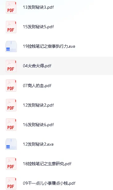 《北魏：草根逆袭笔记之创业赚钱50讲》