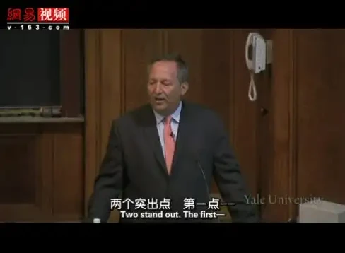 耶鲁大学公开课:金融市场全解析