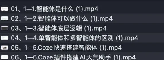 Coze商业变现训练营：助力普通人升职加薪与副业增收