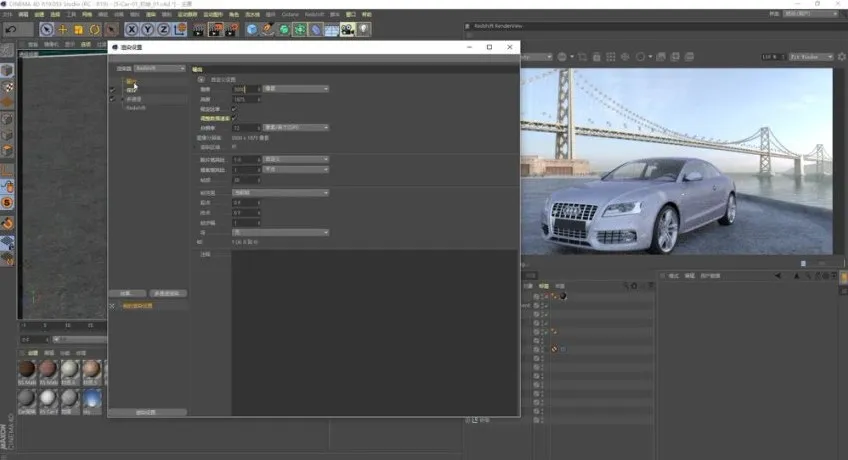 老梁Redshift for Cinema 4D渲染实战教程