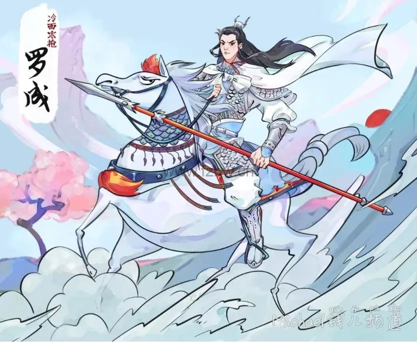 钱儿爸《超级隋唐英雄后传 1 - 8 季》有声故事集