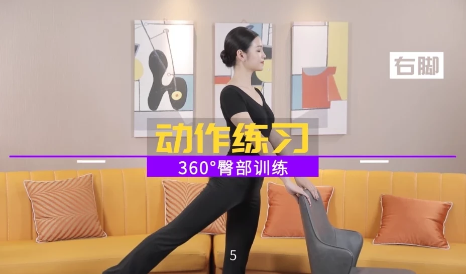 模特走秀形体教学课程：塑造优雅体态，提升气质与自信