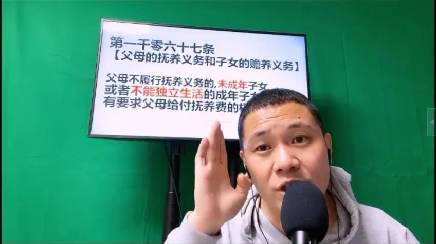 婚恋财产规划课:彩礼、恋爱法条与守财技巧