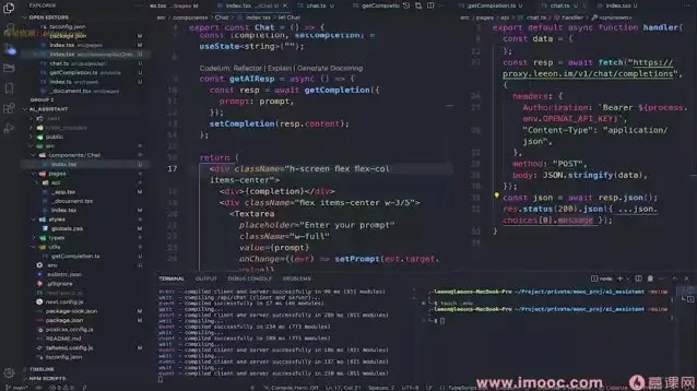 《7天掌握ChatGPT：打造你的智能英语学习助手》