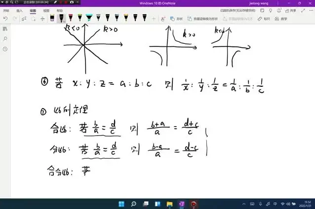 《30天攻克考研管综数学:重难点精讲与真题解析》