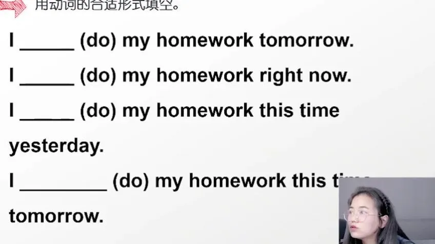 晓莉老师英语语法速成课:30讲拆解英语底层逻辑