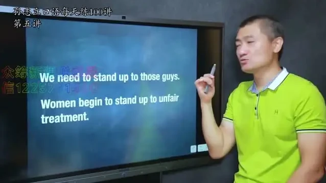 零基础英语语法与音标动画50讲学习教程