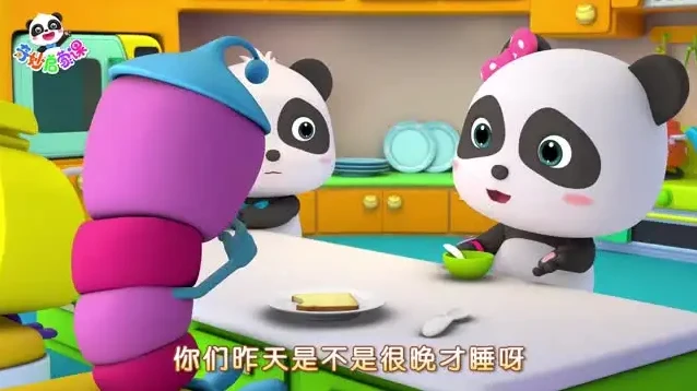 宝宝巴士《奇妙启蒙课》好奇版：74节趣味动画早教启蒙全攻略