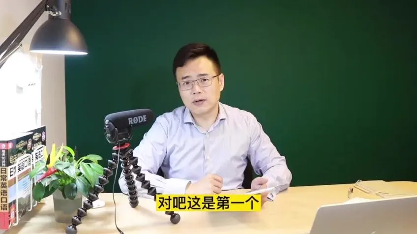 外贸实战宝典：51节高转化话术与商务写作技巧课程