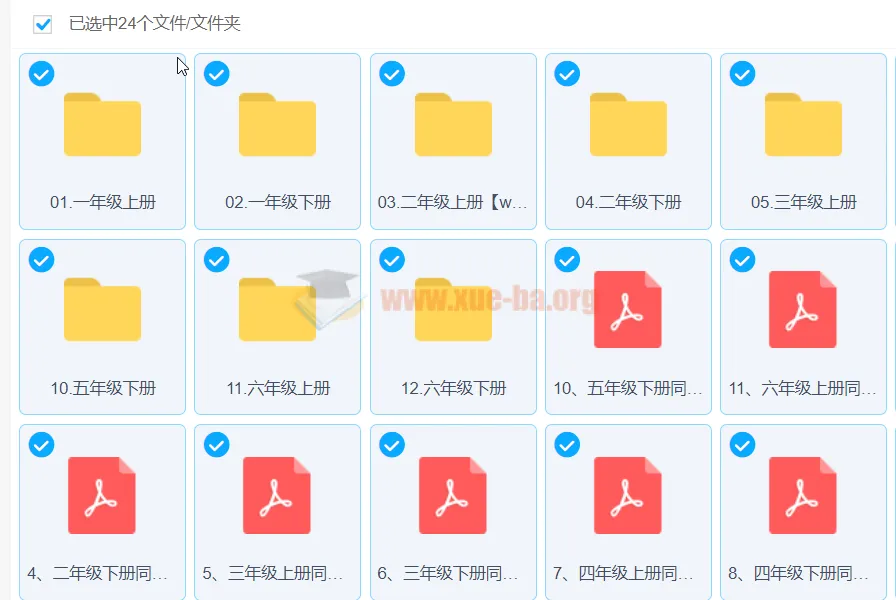 简小知1-6年级同步生字学习课程