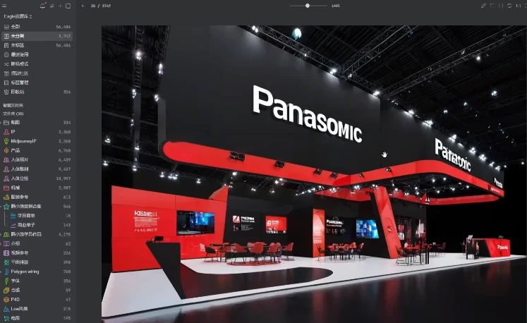 C4D零基础实训班第13期