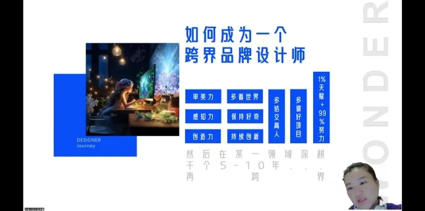 AI营销与商业变现实战：白先生AIIP私董会精华课程