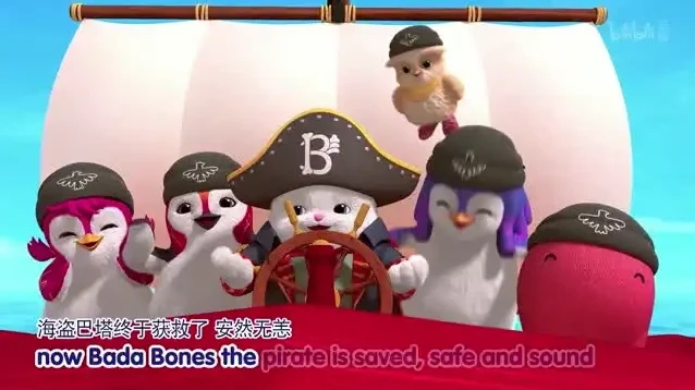 巴塔木英语启蒙:儿歌与情景对话全集