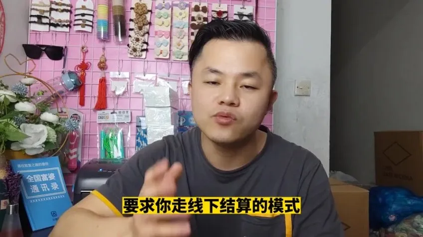 抖店精选联盟20节实操课:达人对接与图文带货秘籍