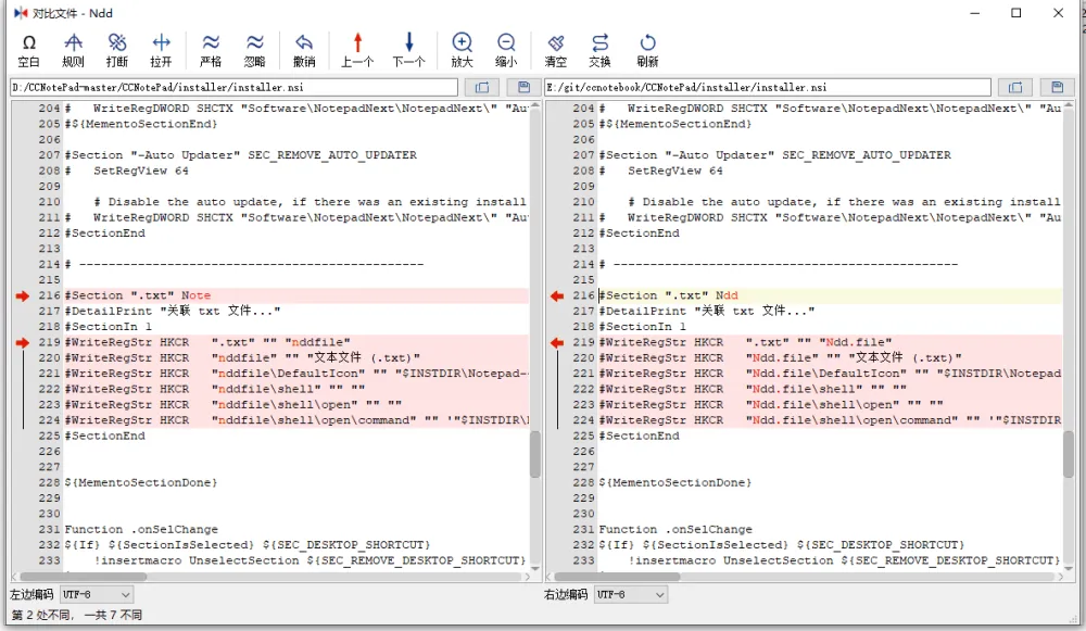文本编辑器 Notepad--