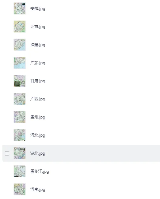 《实用精品地图套装合集：含中国、世界及铁路地图》