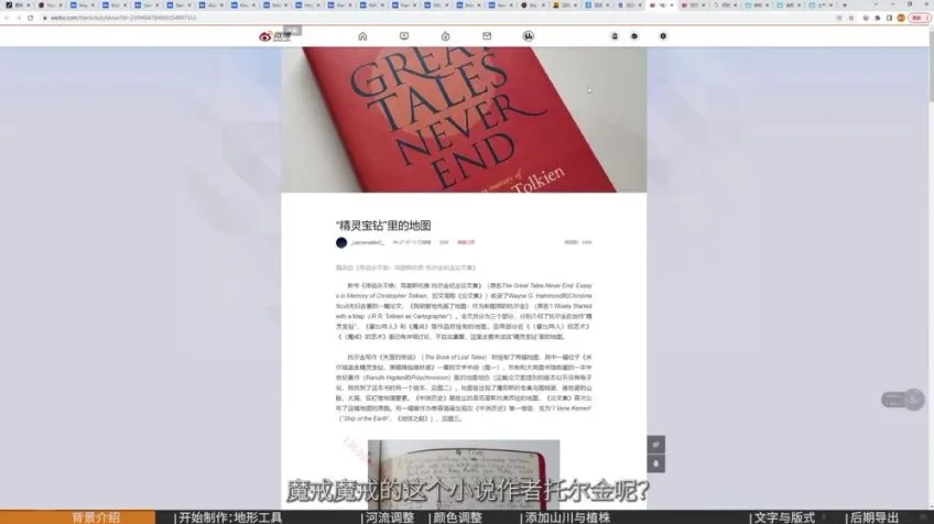 士气集团C4D一年级全套教程