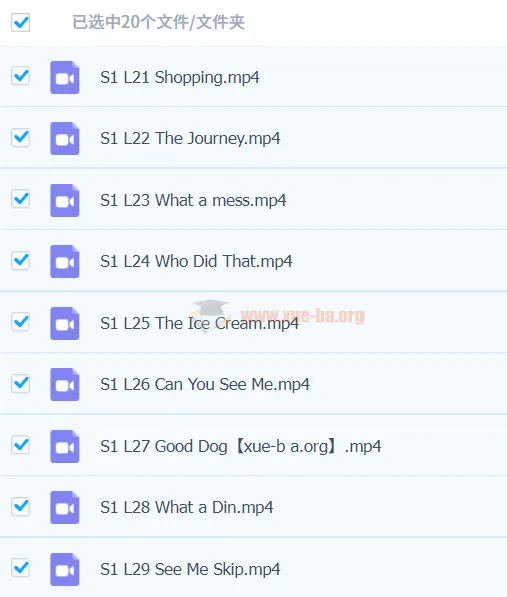 晴朗牛津阅读术1 - 3阶完结课程
