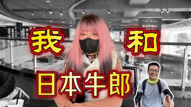 《哔哩哔哩UP主摩的司机徐师傅付费充电视频：记录真实人生百态》