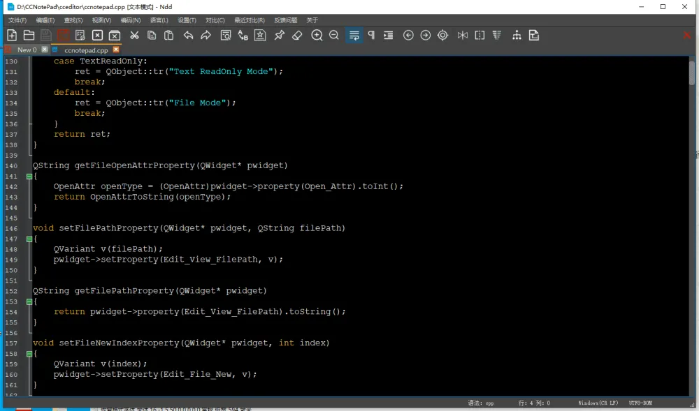 文本编辑器 Notepad--