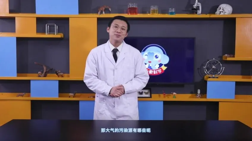小象科学课六年级下：探索微观与宇宙奥秘