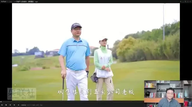 100节渠道大课：掌握分销、拓客与营销策略