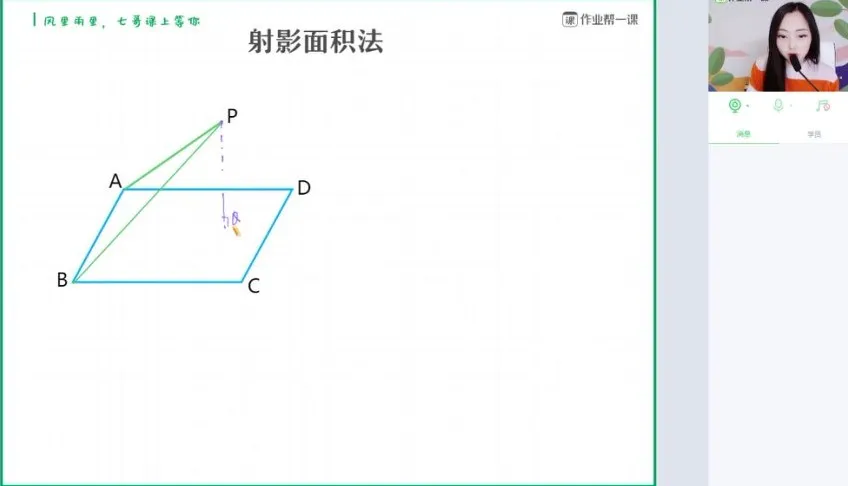 2024高三数学刘天麒大招秀：24个解题技巧助力速成