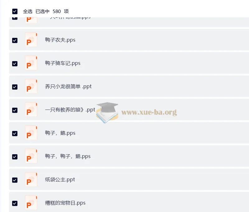 2000+精选绘本故事大全:一天一个启蒙小故事