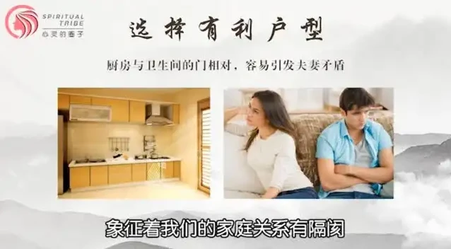 15天家居风水改造:打造旺宅秘籍