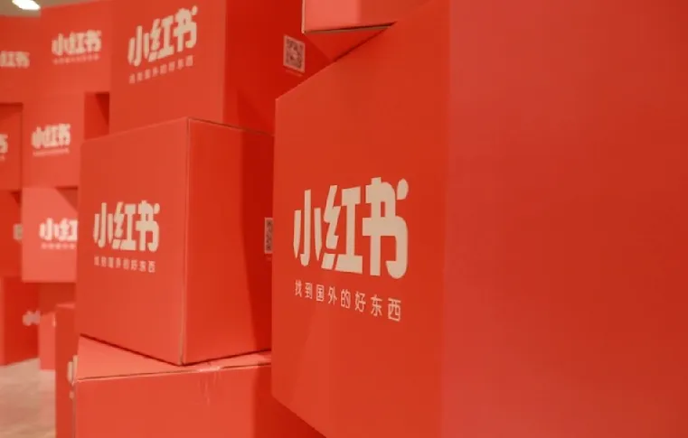 小红书带货42天训练营2.0版:助力多群体提升副业收入