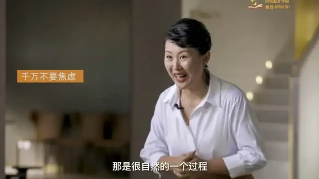 21天杨妈英语口语训练营：3000句实用口语速成