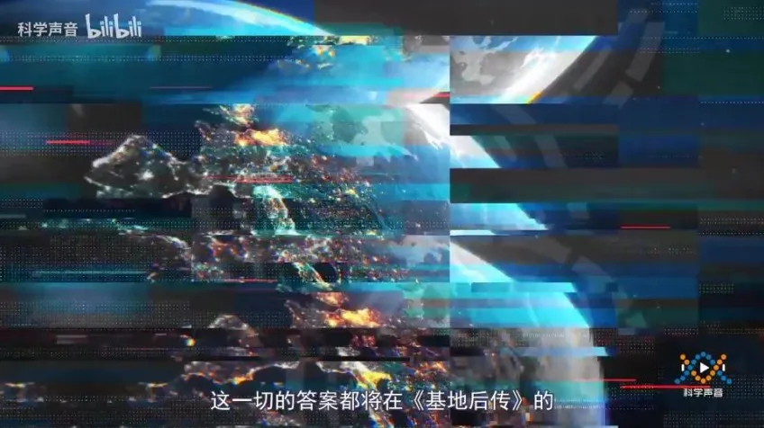 汪诘科幻漫游指南：探索科幻世界起源与经典佳作