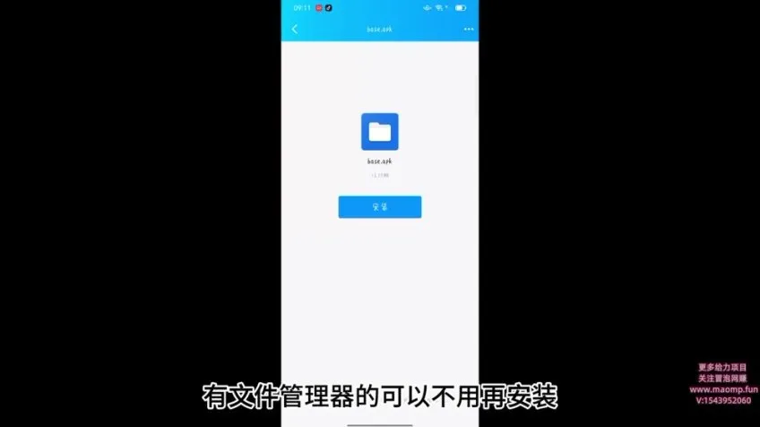 小红书暴力引流技术：实现解放双手