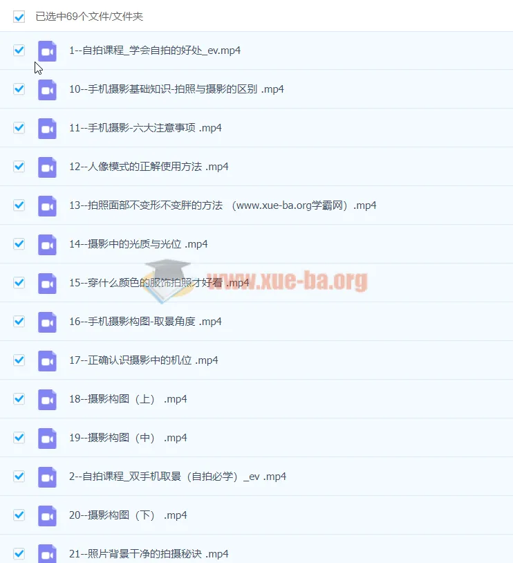 大摄狼邹总手机摄影爱好班:零基础学会手机摄影构图