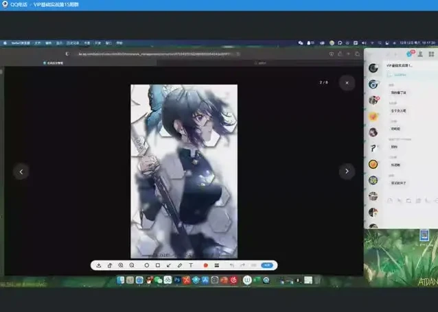 零基础掌握PS+Ai第15期实训课程