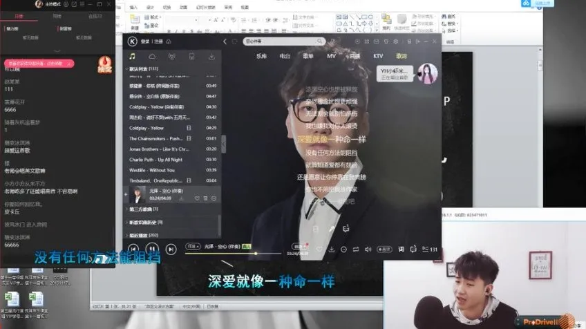 JSON零基础唱歌速成班：13届视唱练耳全课程