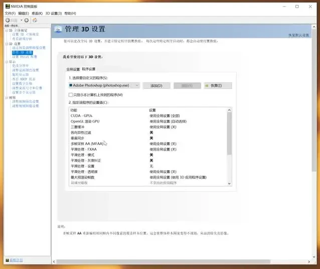 《海马体人像精修：从入门到精通，打造专业级修图技巧》
