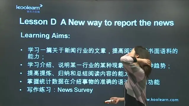 新东方倍学口语：12大主题场景实战训练