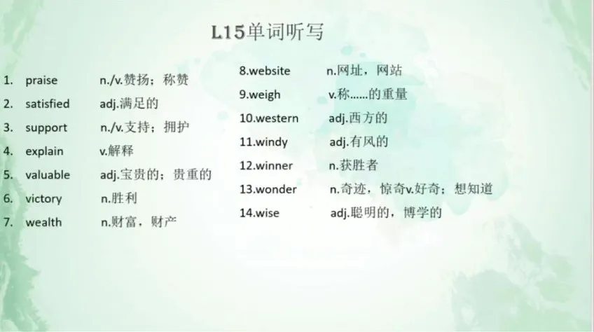 沪教版初二英语春季勤思班：助力学生解锁英语学霸之路