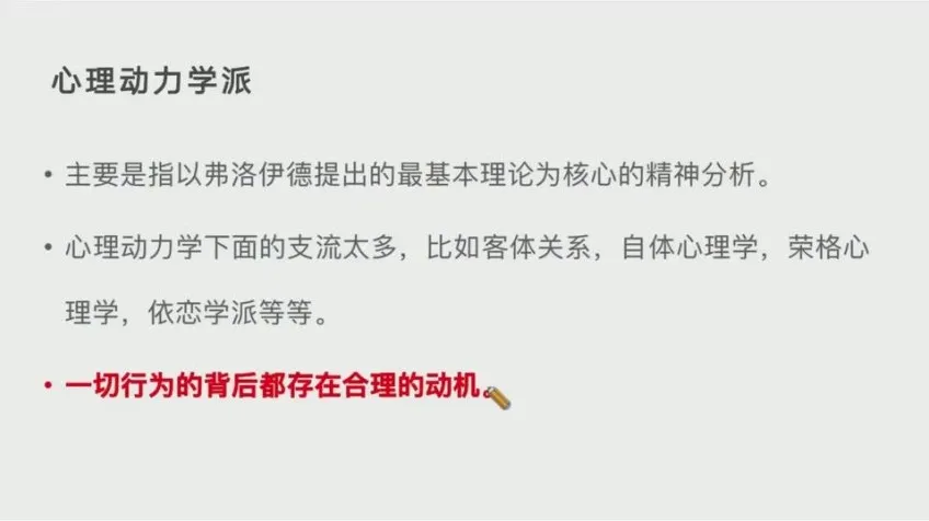 松果倾听者速成：7天实战训练营