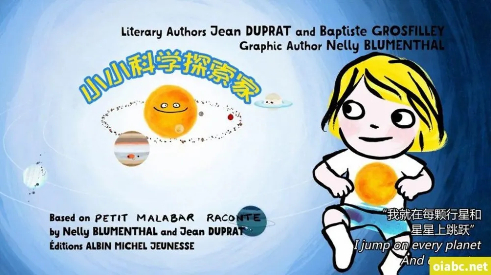 法国益智动画片《小小科学探索家 Little Malabar》全26集