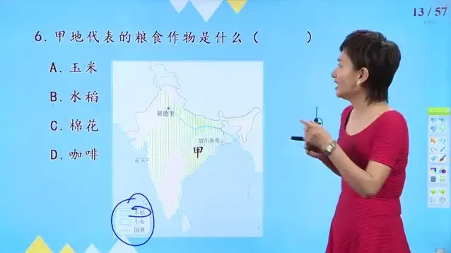 好芳法课堂《认识地球》：趣味地理探索与实用知识学习