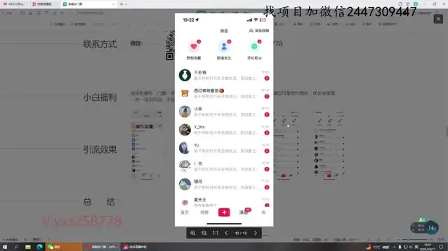 零门槛创业教程:开启演唱会代理财富之路