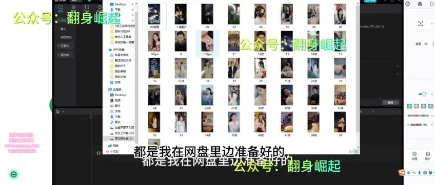 新手快速入门：短剧推广实战教程，助你日赚500+