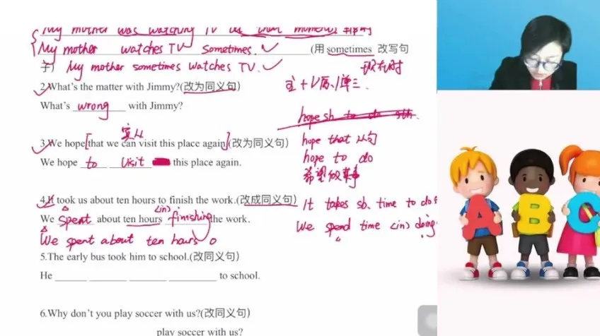 朱迪老师新概念英语第一册全解析视频课程