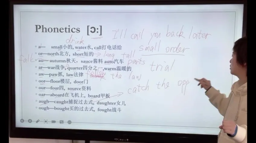 外贸英语入门：商务沟通实战视频课