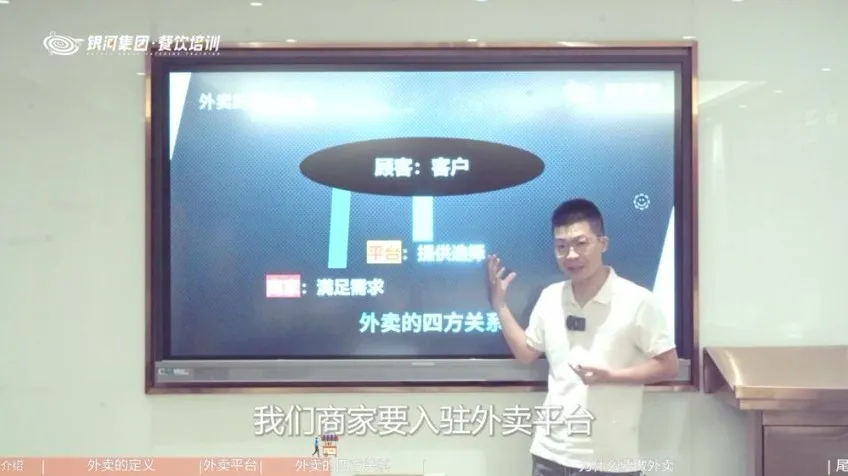 小餐饮创业24讲:从选址推广到外卖运营的全攻略课程