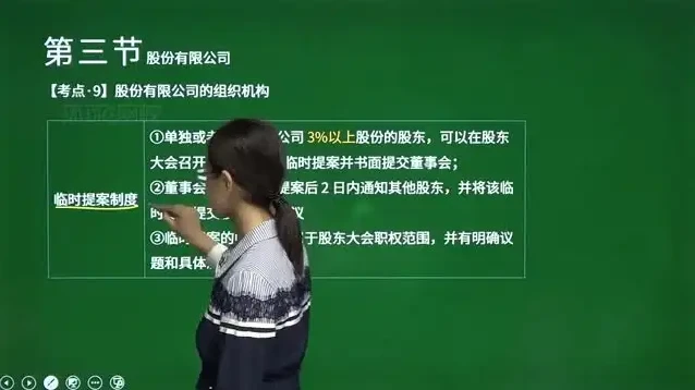 2023审计师初、中级备考资料合集