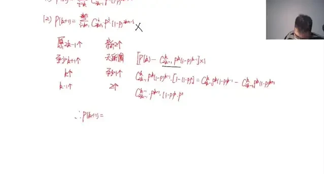 邓诚高三数学冲刺课：高考数学全题型精讲