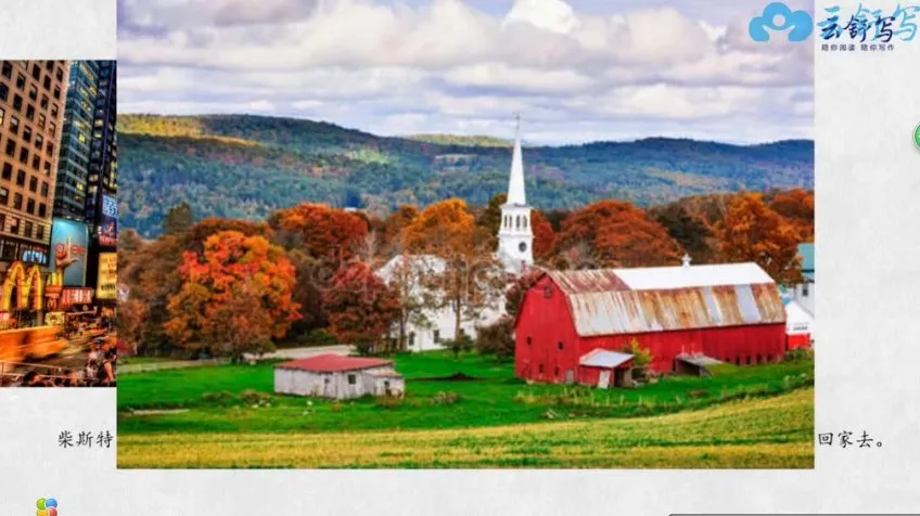 云舒写大语文1-11年级名著导读视频全集